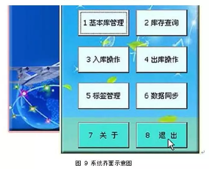 明升mansion88(中国)手机版app下载