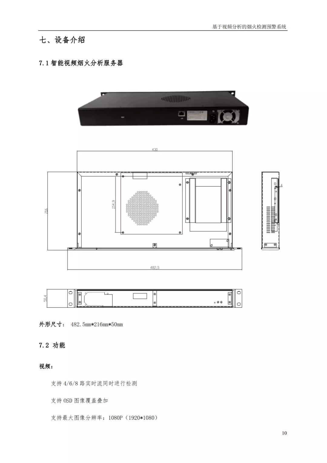 明升mansion88(中国)手机版app下载