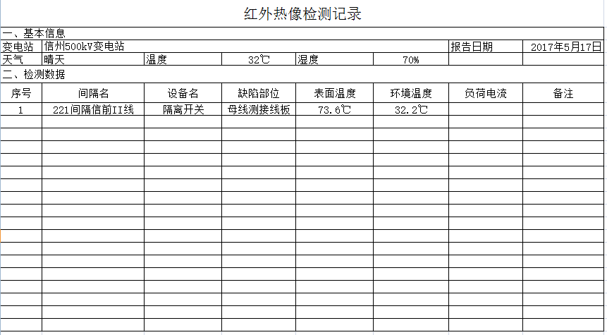 明升mansion88(中国)手机版app下载